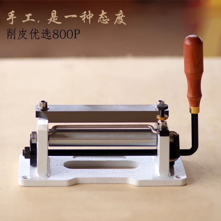 800P leather leather belt leather peeling machine shovel shovel machine thin thin rattan Tanned Leather Watchband machine
800P leather leather belt leather peeling machine shovel shovel machine thin thin rattan Tanned Leather Watchband machine