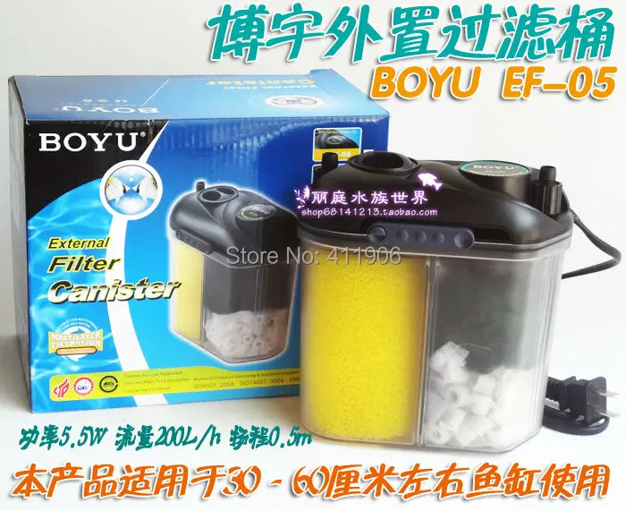 5.5W BOYU Aquarium External Canister Filter Fish Tank Outside Filter 150L/H EF05 free shipping
5.5W BOYU Aquarium External Canister Filter Fish Tank Outside Filter 150L/H EF05 free shipping