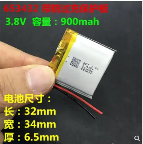3.8V polymer lithium battery 900mah653432 suitable for Bluetooth headset navigator small fighter game
3.8V polymer lithium battery 900mah653432 suitable for Bluetooth headset navigator small fighter game
