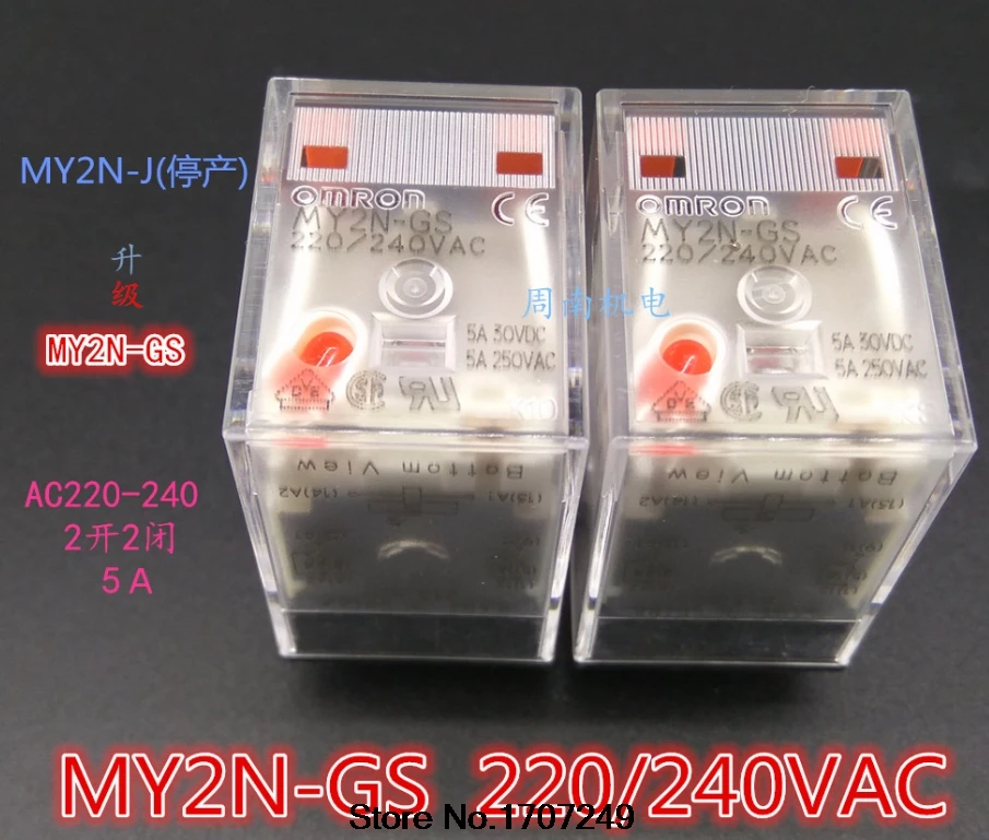 Free Shipping 10pcs/lot original relay MY2N-GS-AC220V MY2N-GS-220VAC MY2N-GS MY2N-J 220/240VAC MY2N-J-220V/240VAC 5A 8PIN
Free Shipping 10pcs/lot original relay MY2N-GS-AC220V MY2N-GS-220VAC MY2N-GS MY2N-J 220/240VAC MY2N-J-220V/240VAC 5A 8PIN