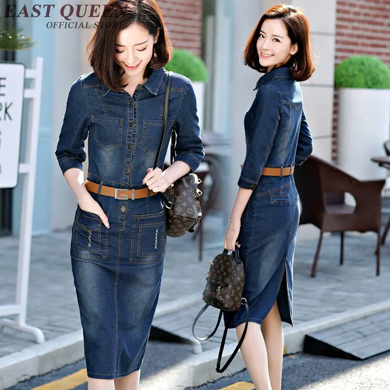 Denim dress simple loose lady shirt dress single breasted women summer dress fashion womens clothing with belt KK918 HZ
Denim dress simple loose lady shirt dress single breasted women summer dress fashion womens clothing with belt KK918 HZ