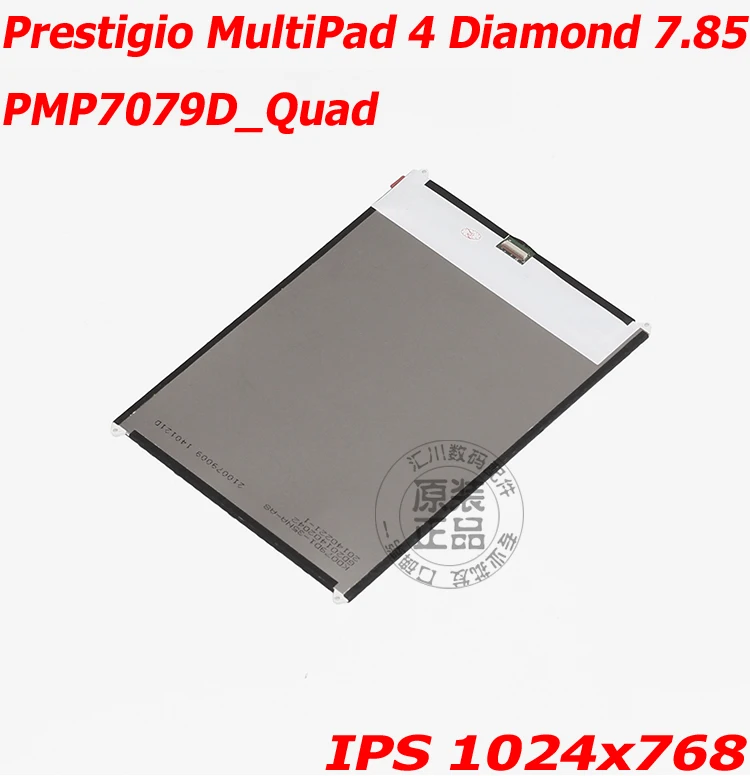 Новинка ЖК экран 7 85 дюйма Матрица для Prestigio MultiPad 4 Diamond pmp7079d _ Quad 3G планшетный ПК