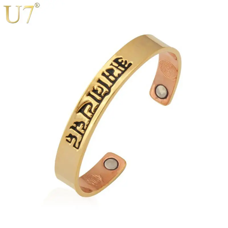 U7 Unique Mystical Characters Bangle Trendy Gold Color Magnetic Women's Men's Fashion Jewelry Cuff Bracelet H435
U7 Unique Mystical Characters Bangle Trendy Gold Color Magnetic Women's Men's Fashion Jewelry Cuff Bracelet H435