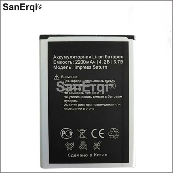 Аккумулятор Impress Saturn для смартфона Vertex Impress Saturn, аккумулятор 2200 мач
Аккумулятор Impress Saturn для смартфона Vertex Impress Saturn, аккумулятор 2200 мач