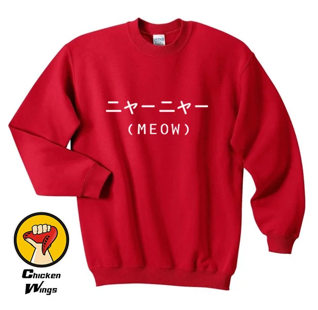 MEOW Sweatshirt Clothing Cat Japanese Women Crewneck Sweatshirt Unisex More Colors XS - 2XL -C816
MEOW Sweatshirt Clothing Cat Japanese Women Crewneck Sweatshirt Unisex More Colors XS - 2XL -C816