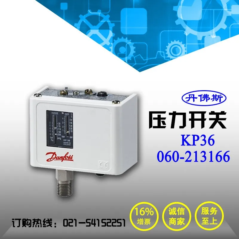 Danfoss KP36 регулятор давления 060-213166 15-150 psig | Инструменты