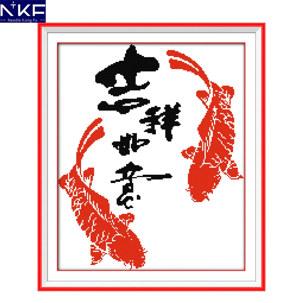 NKF Good Fortune As One Wishes Chinese Cross Stitch Kit Counted Printed Embroidery Handmade Needlework Craft Cotton Cross-stitch
NKF Good Fortune As One Wishes Chinese Cross Stitch Kit Counted Printed Embroidery Handmade Needlework Craft Cotton Cross-stitch