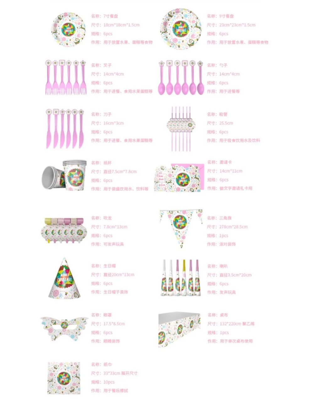 Merry Christmas Festival Party Decoration Kids Disposable Tableware Sets Paper Hat Napkins Plate Table Cloth Christmas Supplies
Merry Christmas Festival Party Decoration Kids Disposable Tableware Sets Paper Hat Napkins Plate Table Cloth Christmas Supplies