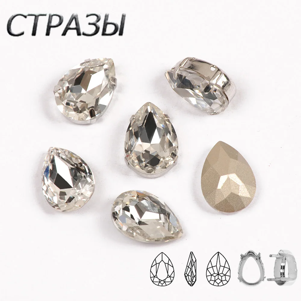 Clear Crystal 4320 Pear Drop Strass Gold Silver Base Sew On Stone With Claws Setting Chatons Glass Rhinestones Dress Decoration
Clear Crystal 4320 Pear Drop Strass Gold Silver Base Sew On Stone With Claws Setting Chatons Glass Rhinestones Dress Decoration