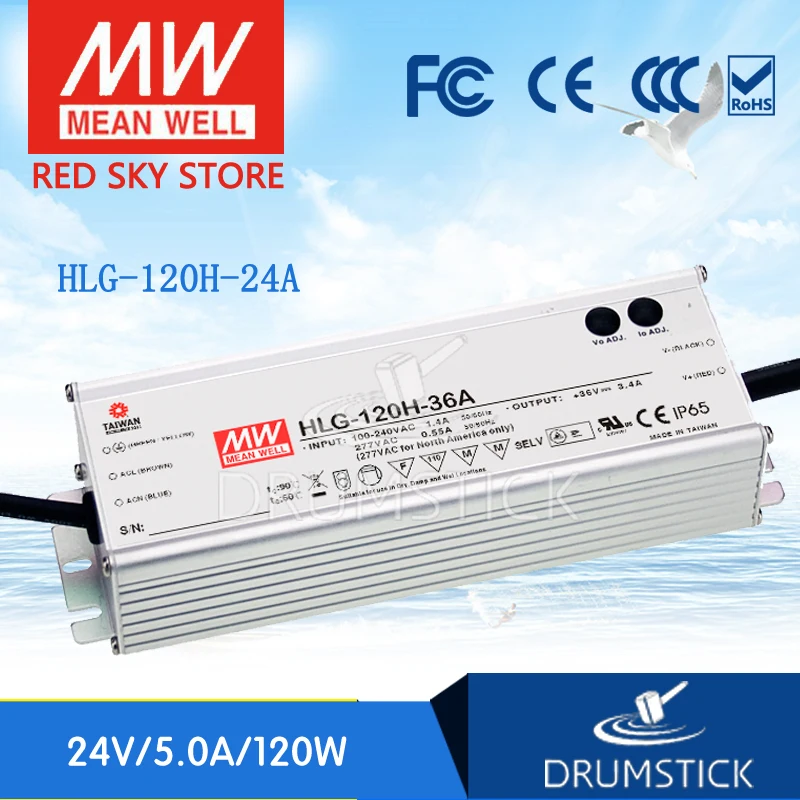 Специальное предложение означает хорошо HLG 120H 24A 24 В 5A meanwell 120 Вт одиночный выход