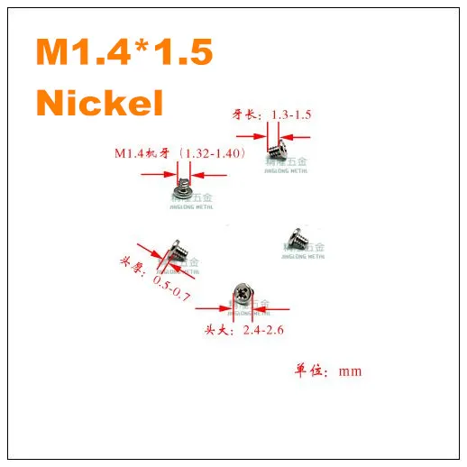 1000pcs M1.4*1.5 PM Pan / round head philips machine screw nickel Phillips Head Micro Screws Self-tapping Electronic Small Screw
1000pcs M1.4*1.5 PM Pan / round head philips machine screw nickel Phillips Head Micro Screws Self-tapping Electronic Small Screw