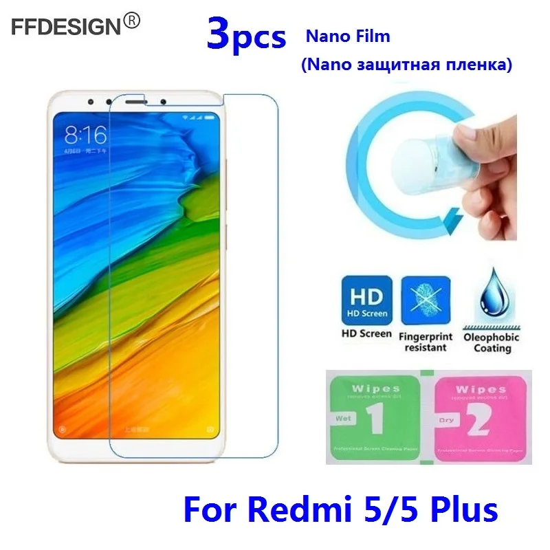 Защитная пленка Xiomi Redmi 5 Plus фольга для Xiaomi (не закаленное стекло) защита экрана