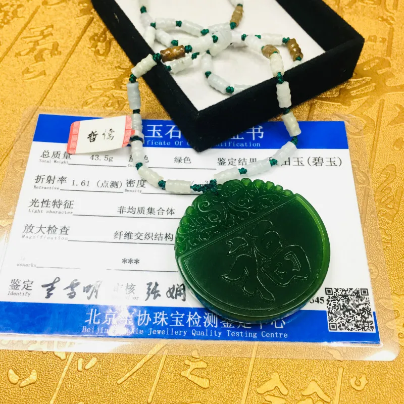 Send A-level national certificate Natural Hetian Biyu carved green round blessing pendant Three-color jade bead chain
Send A-level national certificate Natural Hetian Biyu carved green round blessing pendant Three-color jade bead chain