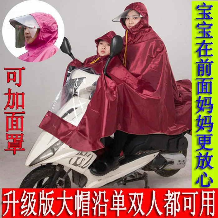 Electric bicycle raincoat to increase fat mother double large transparent brim motorcycle lengthened shipping poncho
Electric bicycle raincoat to increase fat mother double large transparent brim motorcycle lengthened shipping poncho