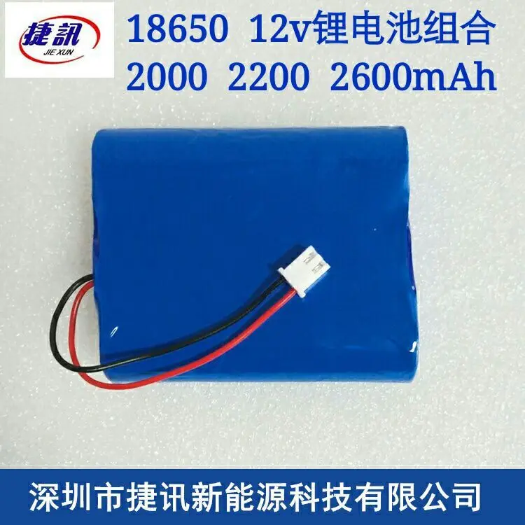 12V lithium battery pack 18650 rechargeable belt protection board 11.1V mobile audio Bluetooth speaker LED lamp general
12V lithium battery pack 18650 rechargeable belt protection board 11.1V mobile audio Bluetooth speaker LED lamp general