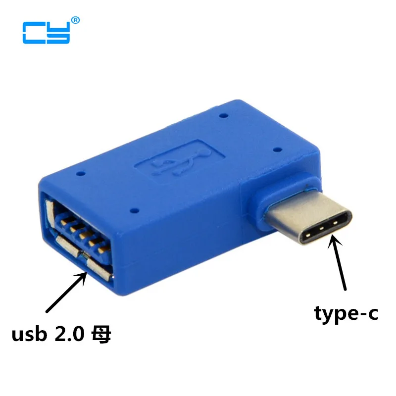Головка переключателя локоть 90 градусов USB-C Тип C для USB2.0 мама OTG конверсионная головка внешняя u-диск клавиатура мышь
Головка переключателя локоть 90 градусов USB-C Тип C для USB2.0 мама OTG конверсионная головка внешняя u-диск клавиатура мышь