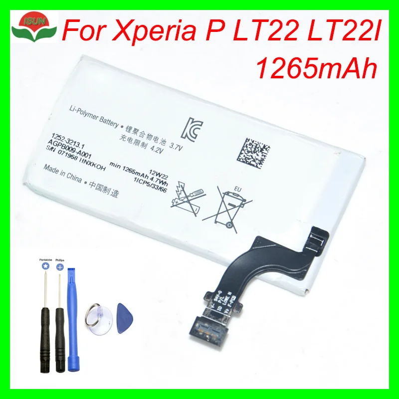 ISUN 100% оригинальный с логотипом AGPB009-A001 Аккумулятор для Sony Xperia P/LT22i Nypon/LT22 замена батареи
ISUN 100% оригинальный с логотипом AGPB009-A001 Аккумулятор для Sony Xperia P/LT22i Nypon/LT22 замена батареи