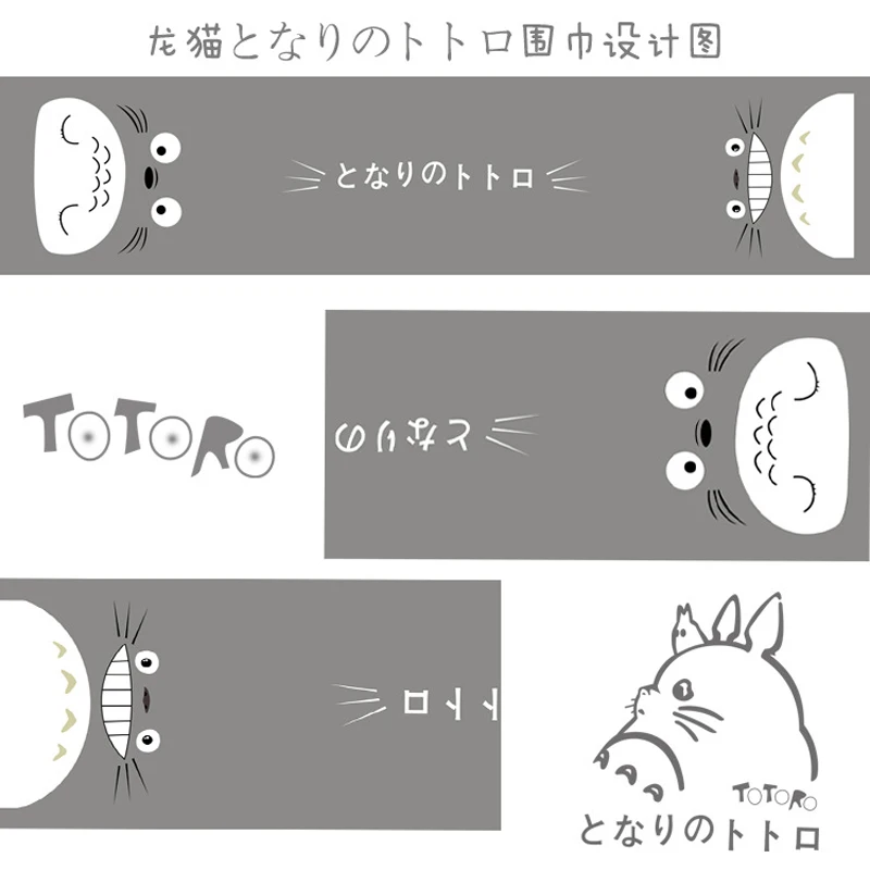 Japan Anime My Neighbor Totoro Women Girls Lady Autumn Winter Warm Plush Scarf Xmas Gift
Japan Anime My Neighbor Totoro Women Girls Lady Autumn Winter Warm Plush Scarf Xmas Gift