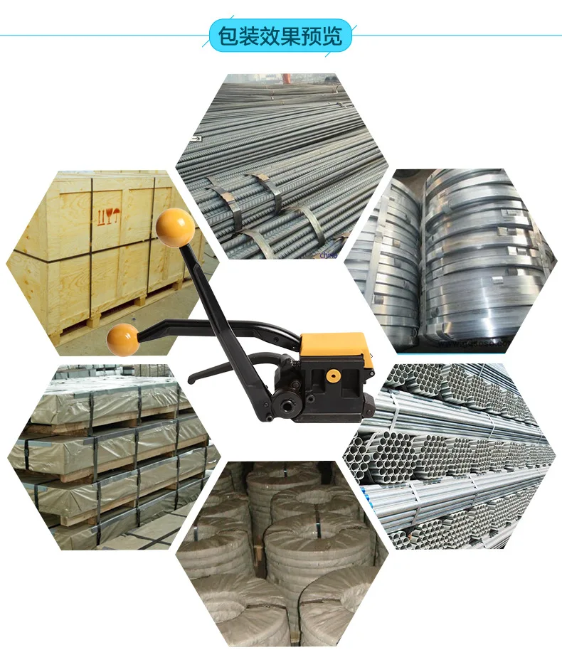 Wholesale A333 Strapping Machine Manual Sealless Combination Steel Strapping Tool Packing Machine for 1/2"-3/4" steel strap
Wholesale A333 Strapping Machine Manual Sealless Combination Steel Strapping Tool Packing Machine for 1/2"-3/4" steel strap