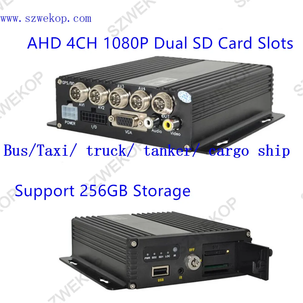 Высокое качество 4ch двойной SD 1080P слоты, поддержка 256 ГБ, заднего вида Vdieo и AudioAHD DVR Мобильный DVR для автобуса грузовика, такси, лодки
Высокое качество 4ch двойной SD 1080P слоты, поддержка 256 ГБ, заднего вида Vdieo и AudioAHD DVR Мобильный DVR для автобуса грузовика, такси, лодки