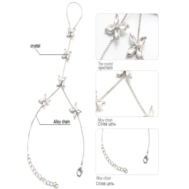 Модный браслет-цепочка с серебряными кристаллами и цветком Женская