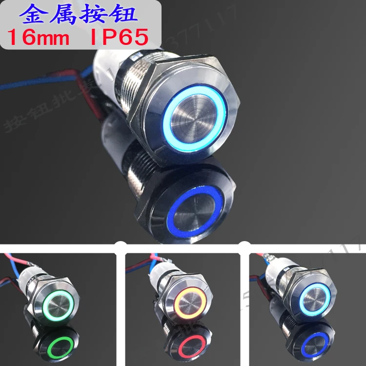LED Locking 16mm Waterproof Metal Push Button Switch maintained metal switch Latching push button 3V 5V 12V 24V 48V 110V 220V
LED Locking 16mm Waterproof Metal Push Button Switch maintained metal switch Latching push button 3V 5V 12V 24V 48V 110V 220V