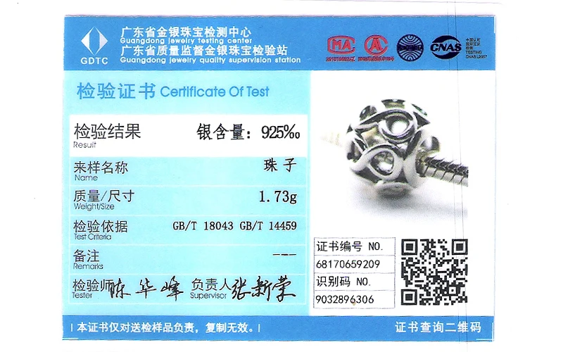 Fits for Pandora Bracelets Infinite Shine Charms 100% 925 Sterling Silver Beads Free Shipping
Fits for Pandora Bracelets Infinite Shine Charms 100% 925 Sterling Silver Beads Free Shipping