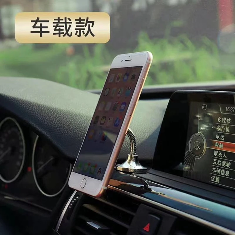 Magic Silicone Sucker Type Car-borne Mobile Phone Bracket Navigation Universal Multifunctional Home Lazy Creative Bracket
Magic Silicone Sucker Type Car-borne Mobile Phone Bracket Navigation Universal Multifunctional Home Lazy Creative Bracket