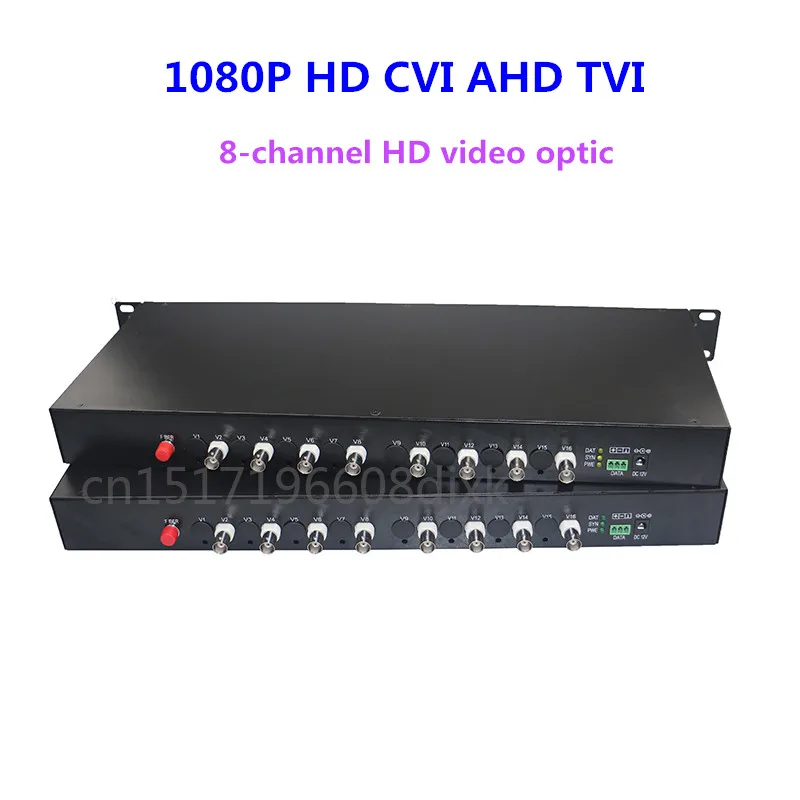 8-CH HD Video AHD CVI TVI Fiber optical Converter to coaxial converter single-mode single fiber 10KM 1080P
8-CH HD Video AHD CVI TVI Fiber optical Converter to coaxial converter single-mode single fiber 10KM 1080P