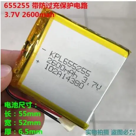 3,7 V полимерная аккумуляторная батарея 2600mAH GPS Батарея MP4 аккумулятор 655255 Аккумулятор для навигатора
3,7 V полимерная аккумуляторная батарея 2600mAH GPS Батарея MP4 аккумулятор 655255 Аккумулятор для навигатора