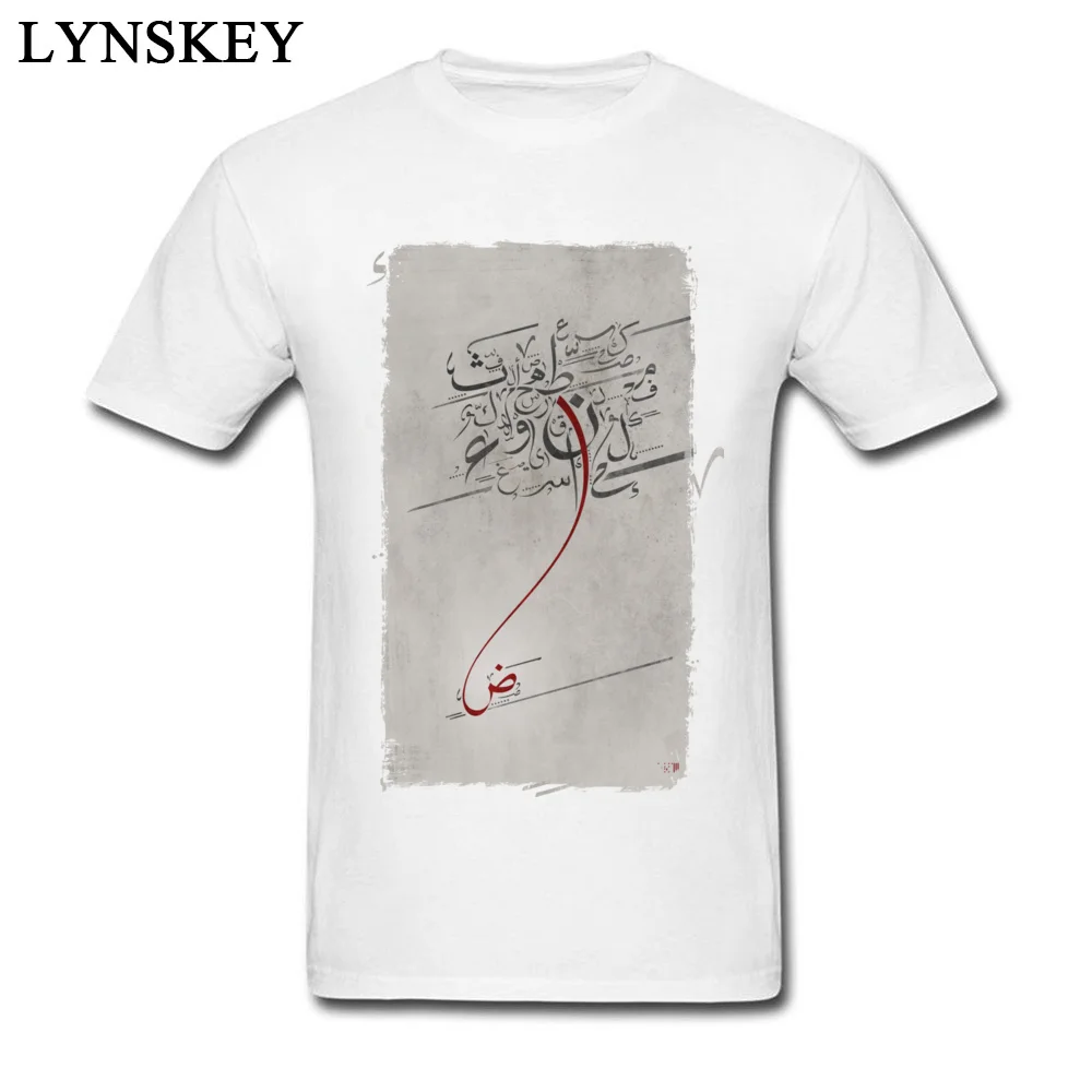 Fashion Retro Vintage Style Arabic Letters Printed Men's Tops & Tees T-shirt Pure Cotton Fabric Unfading
Fashion Retro Vintage Style Arabic Letters Printed Men's Tops & Tees T-shirt Pure Cotton Fabric Unfading