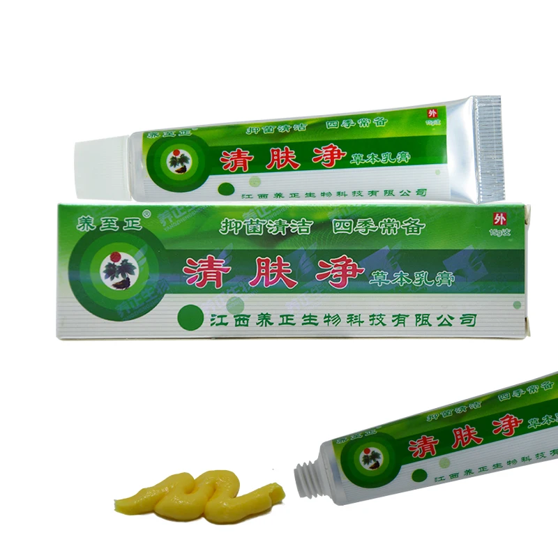 YANGZHIZHENG Qingfujing Original Body Cream Relief Mosquito Bite Hot Itchy Pain Skin Problems Selling |