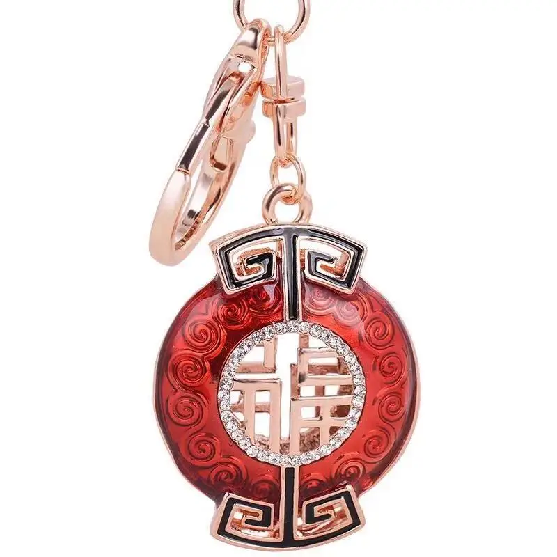 Chinese style festive five blessings alloy keychain car key ring classic celebrity wind key chain fashion jewelry
Chinese style festive five blessings alloy keychain car key ring classic celebrity wind key chain fashion jewelry