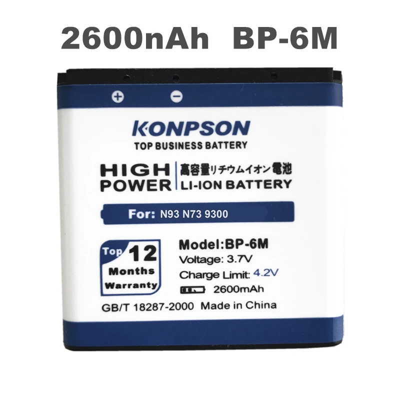 Аккумулятор LOSONCOER BP 6M мобильный телефон для NOKIA 3250 XpressMusic 6151 6233 6234 6280 6288 9300 9300i N73 Music