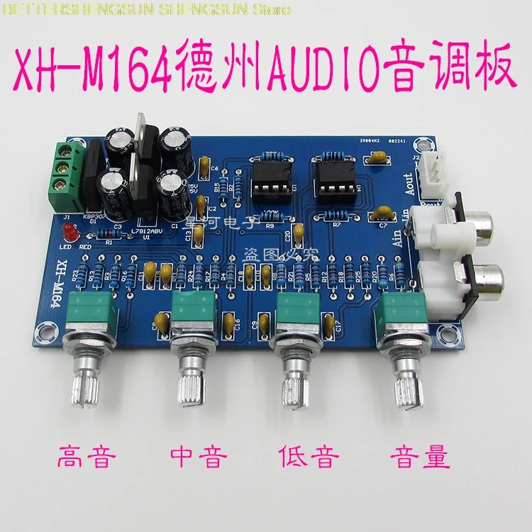 XH-M164 power amplifier, sound board, front board, NE5532 amplification, beautification and adjustment of high bass
XH-M164 power amplifier, sound board, front board, NE5532 amplification, beautification and adjustment of high bass