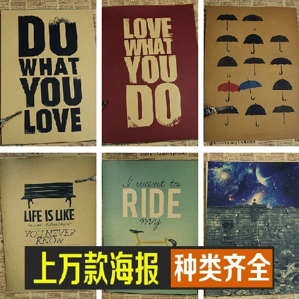 Love What You Do Retro Movie Poster Comics Home Decoration Painting Wall Background Map Kraft Paper Drawing Hang a Picture Photo
Love What You Do Retro Movie Poster Comics Home Decoration Painting Wall Background Map Kraft Paper Drawing Hang a Picture Photo