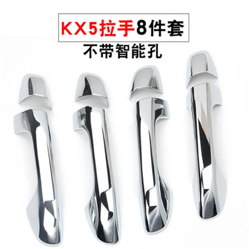 ABS Door Handle Bowl Door handle Protective covering Cover Trim fit for 2016 2017 2018 new KIA Sportage KX5 Car styling
ABS Door Handle Bowl Door handle Protective covering Cover Trim fit for 2016 2017 2018 new KIA Sportage KX5 Car styling