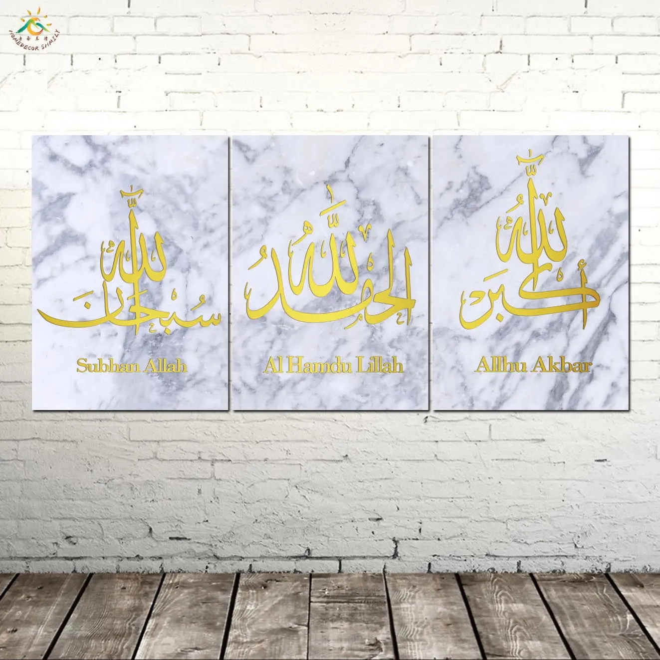 Islamic TASBIH Calligraphy Art Wall Art Canvas Framed Print Painting Posters and Prints Wall Pictures Modern Home Decor 3 Pieces
Islamic TASBIH Calligraphy Art Wall Art Canvas Framed Print Painting Posters and Prints Wall Pictures Modern Home Decor 3 Pieces