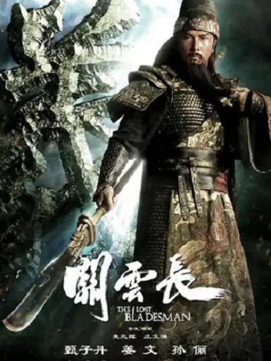 S1609 THE LOST BLADES GUAN KUAN DAO SCIMITAR полумесяц зеленый дракон меч шест рук 79 "4 2 10 20 30 40 50