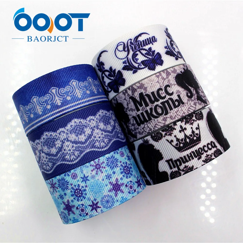 Мультяшные ленты OOOT BAORJCT 1711085 25 мм 10 ярдов Термотрансферная печатная корсажная