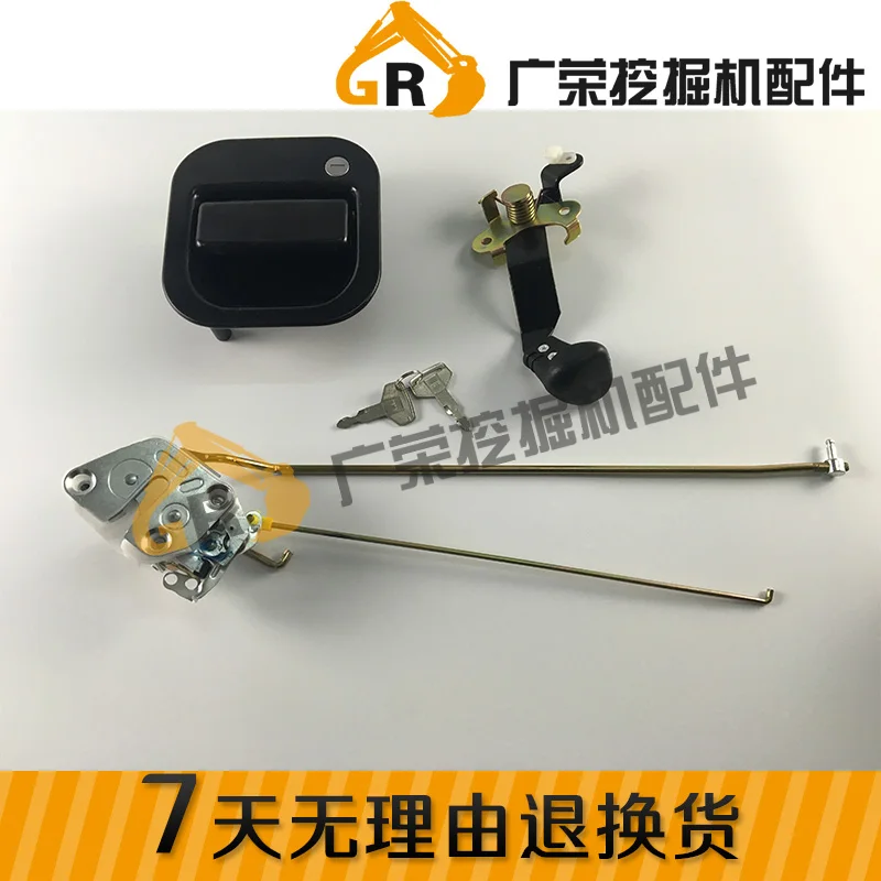 Excavator Parts Kobelco 200 210 250 350 Super 8 cab door lock assembly Internal and external handle lock block
Excavator Parts Kobelco 200 210 250 350 Super 8 cab door lock assembly Internal and external handle lock block