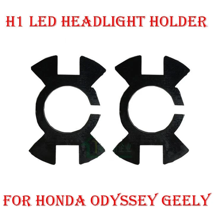 2PCS H1 LED Headlight Conversion Kit Bulb Holder Adapter Base Retainer Clip Socket For Odyssey High Beam Geely Vision Global
2PCS H1 LED Headlight Conversion Kit Bulb Holder Adapter Base Retainer Clip Socket For Odyssey High Beam Geely Vision Global