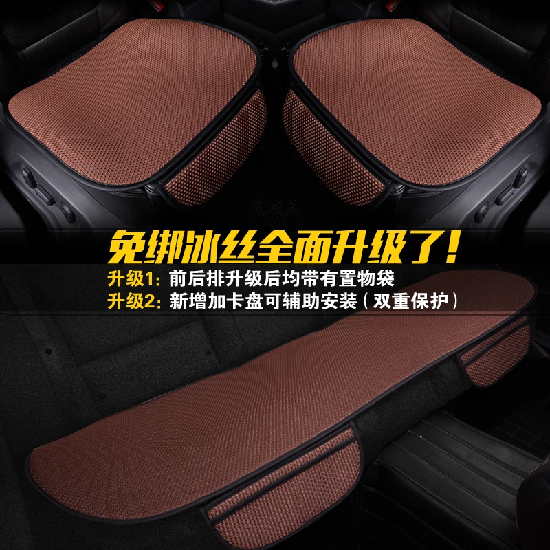 Car seat cushion single seat cushion four seasons general piece set summer viscose car mats single summer Ice Silk mat liangdian
Car seat cushion single seat cushion four seasons general piece set summer viscose car mats single summer Ice Silk mat liangdian