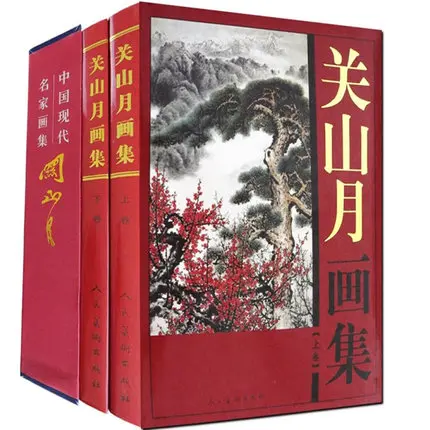 2pcs Traditional Chinese Painting Drawing Art Brush Ink Art Sumi-e Album Guan Shan Yue Flower Landscape Plum blossom XieYi Book
2pcs Traditional Chinese Painting Drawing Art Brush Ink Art Sumi-e Album Guan Shan Yue Flower Landscape Plum blossom XieYi Book