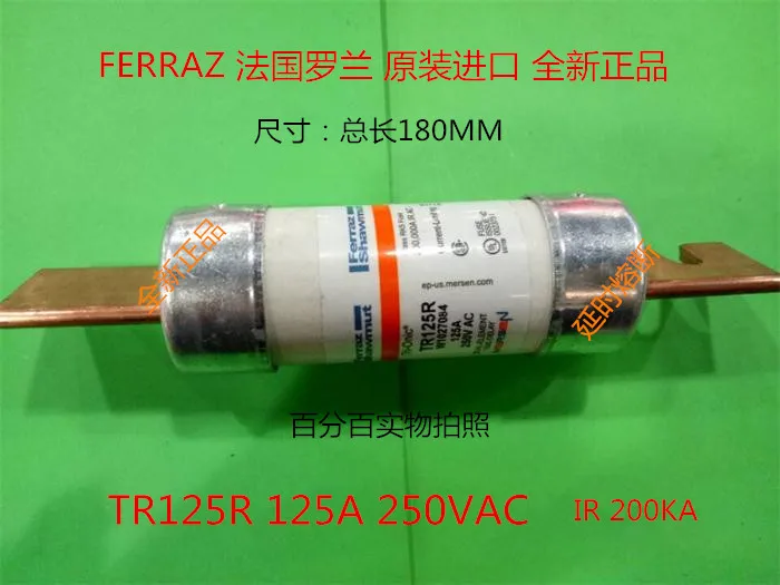 Бесплатная доставка 5 шт. TR125R предохранитель с задержкой Ferraz Франция Roland Mersen mersen предохранитель 125A250VAC
Бесплатная доставка 5 шт. TR125R предохранитель с задержкой Ferraz Франция Roland Mersen mersen предохранитель 125A250VAC