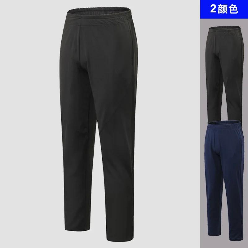 Men's sports loose trousers training running pants zipper breathable fitness pants
Men's sports loose trousers training running pants zipper breathable fitness pants