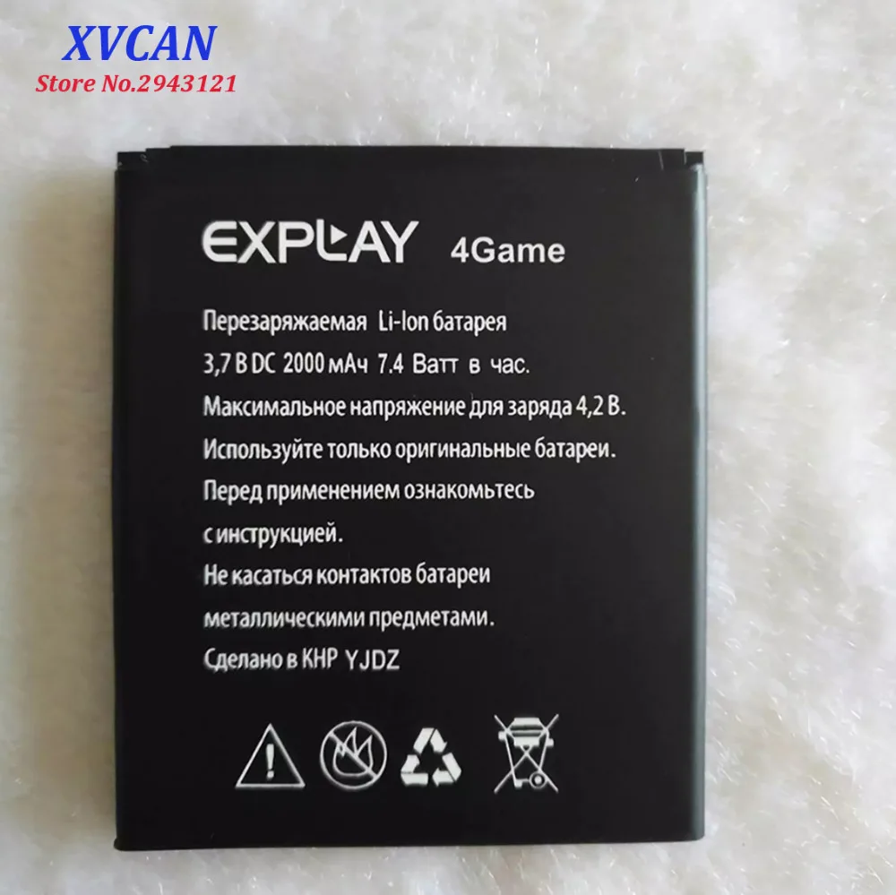 2019 новый высококачественный аккумулятор для Explay 4Game 2000mAh Мобильный телефон Bateria