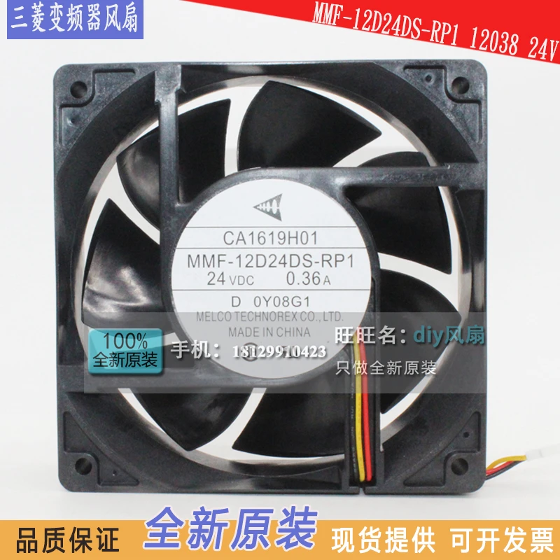 Новинка для MELCO TECHNOREX MMF-12D24DS /12F24DS-RP1/CP1/RM1/CM1 для Mitsubishi inverter 24В преобразователь частоты 12038 Вентилятор охлаждения
Новинка для MELCO TECHNOREX MMF-12D24DS /12F24DS-RP1/CP1/RM1/CM1 для Mitsubishi inverter 24В преобразователь частоты 12038 Вентилятор охлаждения