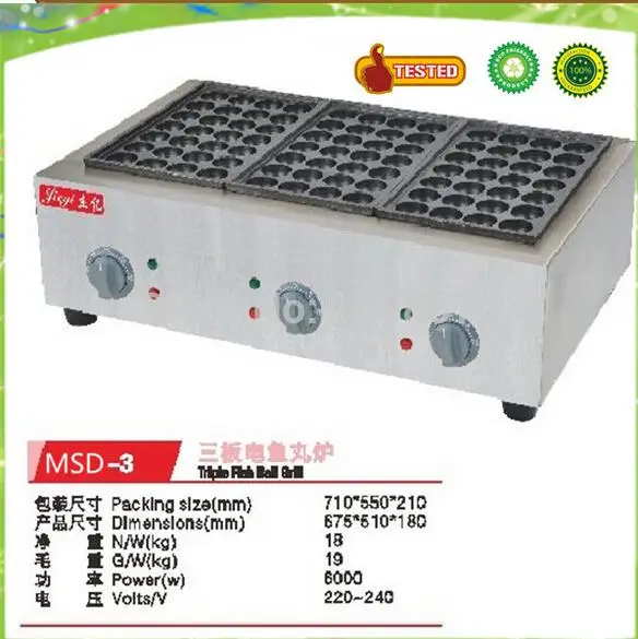 free shipping hot sale commerical takoyaki pan fish ball grill electric takoyaki grill machine
free shipping hot sale commerical takoyaki pan fish ball grill electric takoyaki grill machine