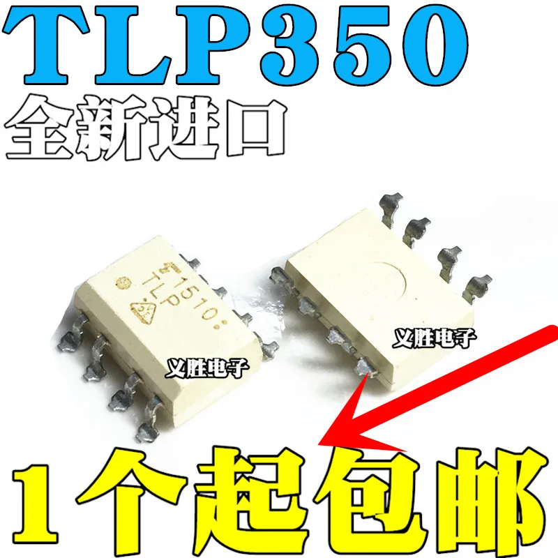 Новая Оригинальная импортная изоляция драйвера TLP350 SOP8 IGBT Оптрон|Запасные части| |